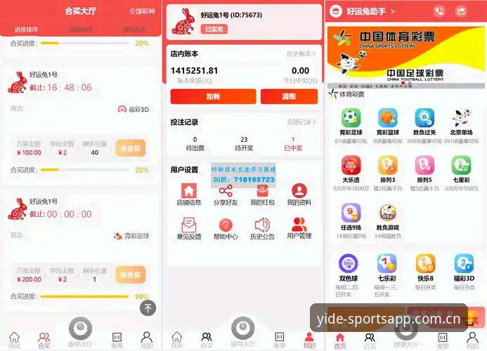 亿德体育app下载 亿德体育app下载与功能详解:新手从注册到使用的完整指南