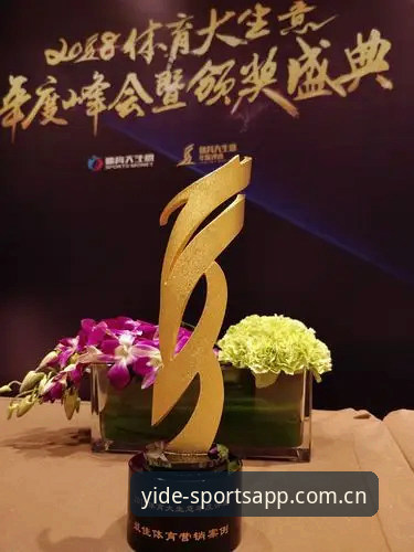 揭秘亿德体育多维度比赛最新版：你从未见过的赛事数据革命