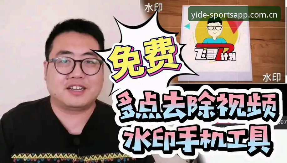 亿德体育电竞数据手机版 亿德体育电竞数据手机版怎么样?新手如何快速上手使用?