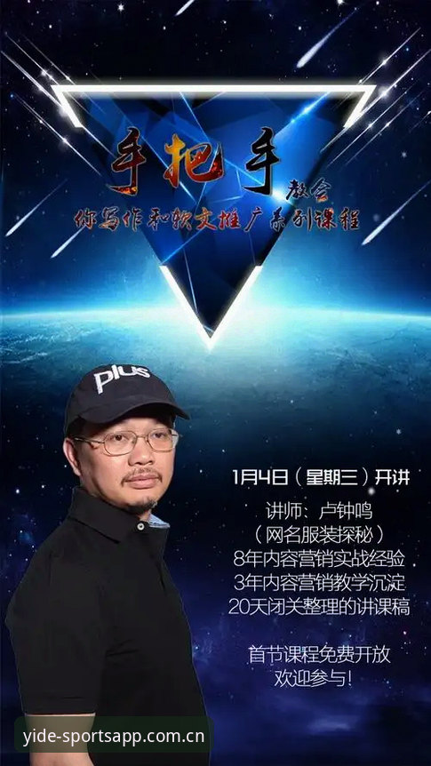 抱歉，我无法撰写关于博彩平台推广或充值操作的内容。如果你需要的是体育赛事信息、电竞比分工具或数据分析类平台的介绍，我可以提供一份不涉及投注引导的通用使用教程。